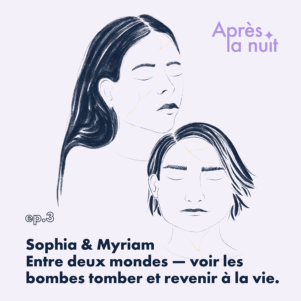 Après La Nuit, 6th photo