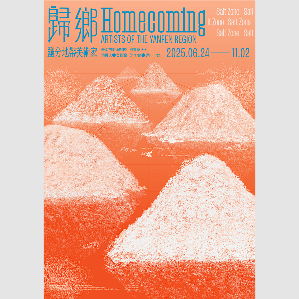 Homecoming, whole