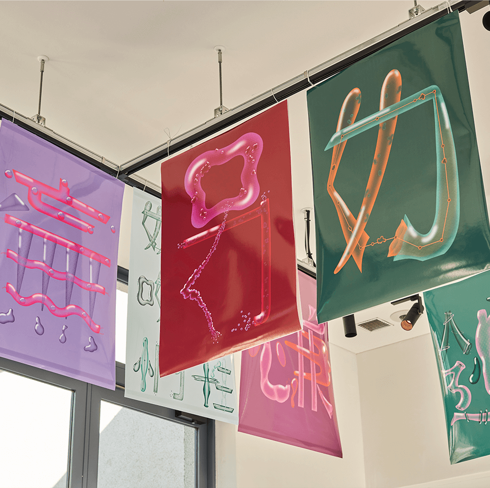Living Kanji, exhibition hangings