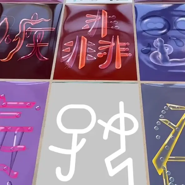 Living Kanji, reality augmented video